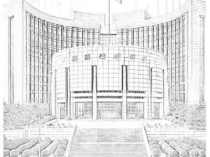 pboc20People27s20Bank20of20China_id_f961e7b9-80ea-4a17-b5b9-640ed0dd6732_size975.jpg